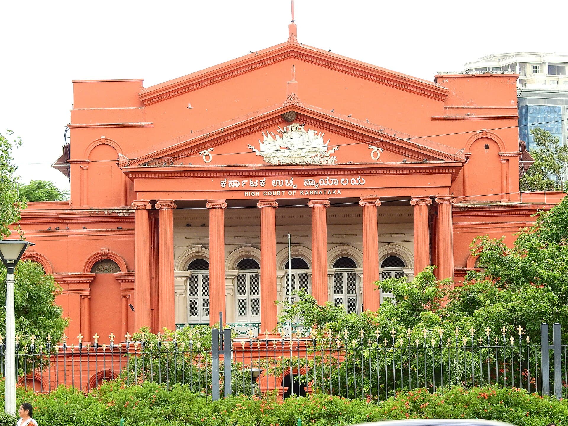 The High Court of Karnataka, Bengaluru